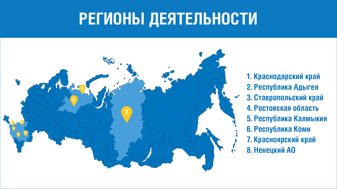 Карта производственной деятельности компании «Газпром добыча Краснодар»