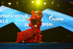 Китайский лев на «Вечере дружбы», в рамках корпоративного фестиваля «Факел»