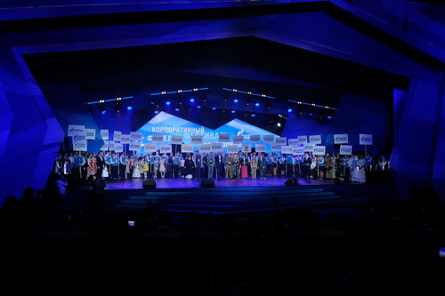Церемония открытия заключительного тура VIII корпоративного фестиваля ПАО «Газпром» «Факел»