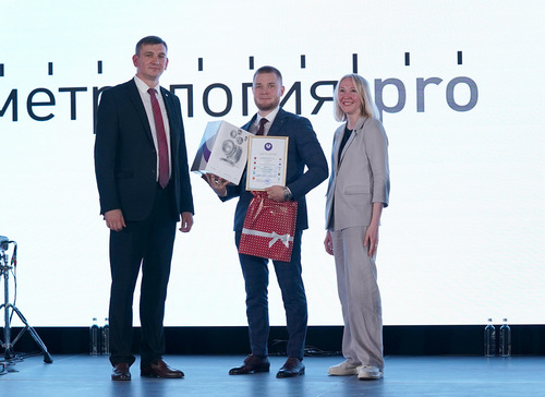 Награждение Романа Агафонова на Международном конкурсе «Лучший молодой метролог МГС СНГ» 2024