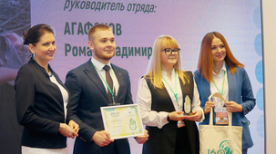 Проект молодых специалистов компании победил в V Всероссийском конкурсе «Лучший эковолонтерский отряд» в номинации «Экомолодость»