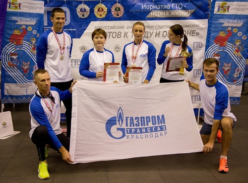 Команда «Газпром трансгаз Краснодар». Фото:гтокраснодар.рф