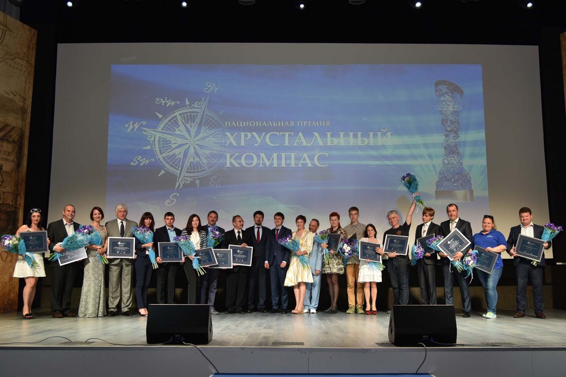 Церемония награждения национальной премии «Хрустальный компас»